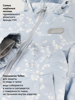 Костюм 7м1626 лед/светло-серый