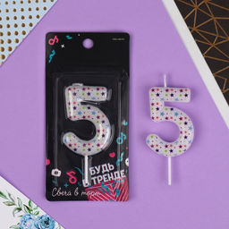 Свеча в торт цифра 5, звёздочки - Страна карнавалия фото 2