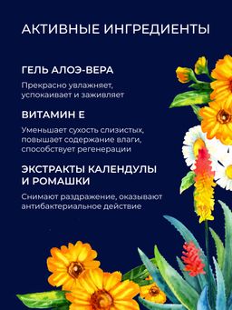 Лубрикант Для мастурбации - Siberina фото 4