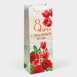 Цена за 2 шт. Пакет подарочный под бутылку, упаковка, «8 марта», 13×36×10 см