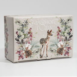 Цена за 2 шт. Коробка подарочная новогодняя складная Новогодняя акварель, 22?15?10 см, Новый год