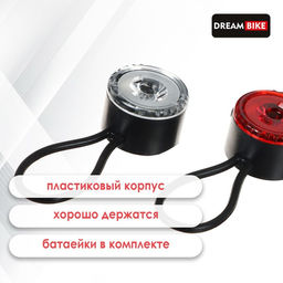 Комплект велосипедных фонарей Dream Bike JY3055D, 1 диод, 2 режима  фото 2