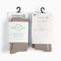 Колготки детские Крошка Я BASIC LINE, рост 62-68 см, бежевый