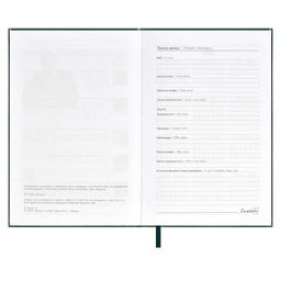 Ежедневник датированный 2024 ESCALADA, А5, 176 л., арт. 63746/ 15 САРИФ-ЭКОНОМ ЗЕЛЁНЫЙ  фото 4