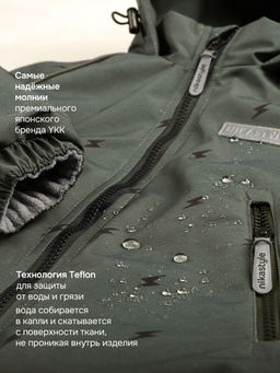 Костюм 7м0926 хаки/черный