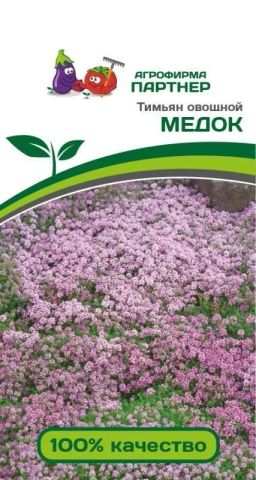 Тимьян Медок