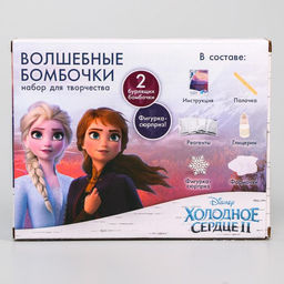 Набор для творчества Волшебные бомбочки своими руками, Холодное сердце - Disney фото 3