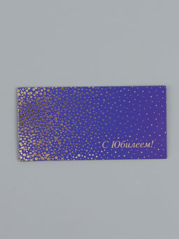 Цена за 10 шт. Конверт для денег «С юбилеем», точки, 16,5 х 8 см