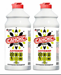 САНОКС АНТИЖИР чистящее средство гель 450мл