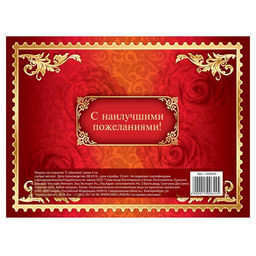 Медаль юбилейная на открытке «С юбилеем», d=4 см