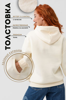 Толстовка женская оверсайз 14428