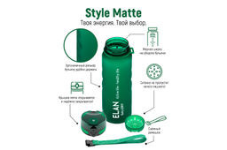 Бутылка для воды 1000 мл 7,8*7,8*28,5 см "Style Matte" с углублениями д/пальцев темно-зеленая