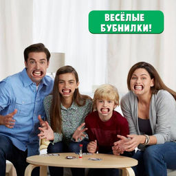 Настольная игра на скорость Бубнилка, 40 карточек, 5 загубников, песочные часы - Лас играс kids фото 5