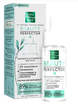 ЧИСТ.ЛИНИЯ д/лица сыворотка-корректор 30мл