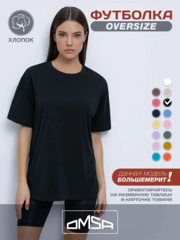 OmT_D1301 Фуфайка (футболка) OVERSIZE, COTTON - nero