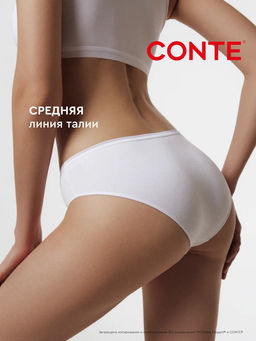 CONTE Трусы слип BASIC COLLECTION LB 2002 (в коробке) - Conte elegant фото 32