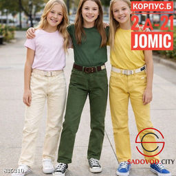 Детские штаны для девочки