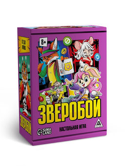 Настольная игра Зверобой, 122 карты, 8+
