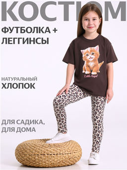 Футболка+легинсы 2ДДР5705001н