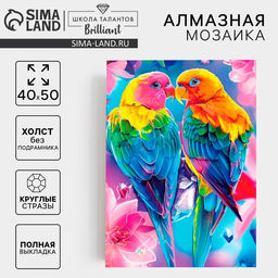Алмазная мозаика с полным заполнением на холсте Тропические птицы, 40?50 см