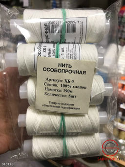 Нить особопрочная ХБ-0 5 шт