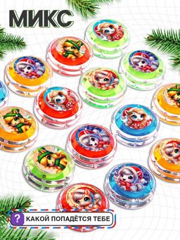 Цена за 2 шт. Йо-Йо Новый год лошадка, d=5.5 см, МИКС - Funny toys фото 3