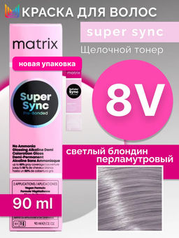 Super Sync 8V светлый блондин перламутровый, безаммиачный краситель 90мл
