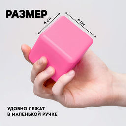 Кубики детские, пластиковые, цветные, 36 штук, 6 ? 6 см, цвет розовый - Соломон фото 2
