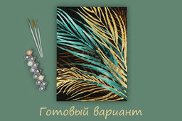 ФРЕЯ PNB/PMPT-226 Набор для раскрашивания по номерам ( с поталью ) 40 х 30 см Пальмовые ветви. Часть 3