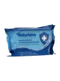 Цена за 4 шт. Мыло туалетное Ординарное NATURIANA антибактериальное, 100 г