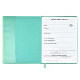 Дневник школьный арт. 53645 / 15 КОАЛА - Феникс+ фото 5