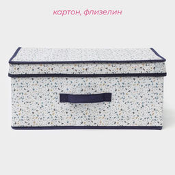 Короб для хранения Доляна Мармелад, 453020 см, белый  фото 2
