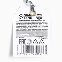 Цена за 2 шт. Леденец на палочке Сильному духом, вкус: яблоко, 30 г - Фабрика счастья фото 7