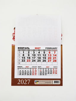 Цена за 2 шт. Календарь 2027, на магните, моно «Козлята»