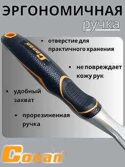 Вилка садовая Conan COST02 OLS-778-8