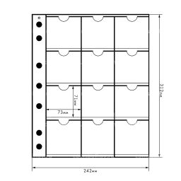 Лист для 12 монет в холдерах 67х67 мм формат Grande LEUCHTTURM 326120