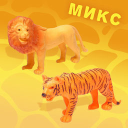 Фигурка животного «Со всего света-2», МИКС