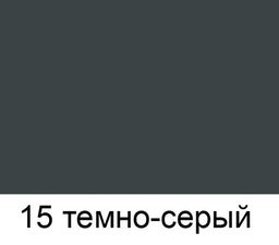 SAPHIR Восстановитель кожи(жидкая кожа)dark grei/ТЕМНО-СЕРЫЙ 25 мл