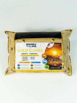 Подушка Gold Camel 50х70