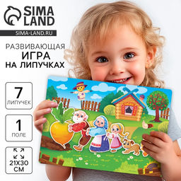 Развивающая игра на липучках. Театр по мотивам русской народной сказки «Репка»