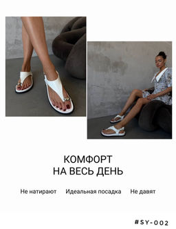 Сандали - A.B.S.O фото 6