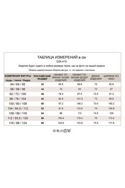 VILATTE / Юбка-карандаш из поливискозы на подкладке фото 6