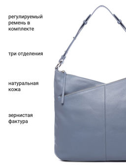 Сумка Palio 18751A1 814 CFFGA