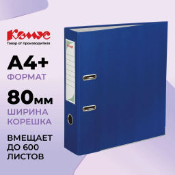 Папка-регистратор с арочн.мех.Комус Экономи 80мм,синяя,ПБП1,карм.кор,мет.уг фото 2