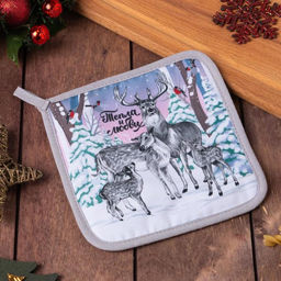 Прихватка «Тепла и любви» 17×17 35% хл,65% п/э, ватин 250 г/м²