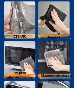 Салфетки для стекла и полировки поверхности НОВИНКА - Boomjoy фото 3