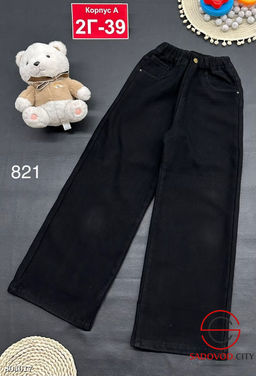 джинсы для девочки однотонные