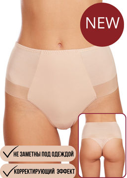 Трусы Milavitsa 265281 нюд Трусы жен.  фото 4