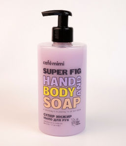КАФЕ КРАСОТЫ le Cafe Mimi SUPER FRUIT Гель/душ Супер ИНЖИР 450мл с дозат.