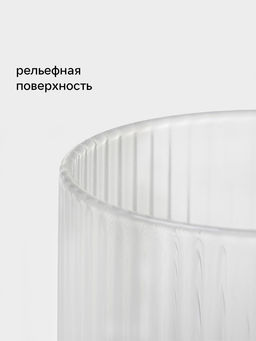 Стаканы Magistro «Грани», 250 мл, 7.5×7.7 см, набор 2 шт., стекло, прозрачные